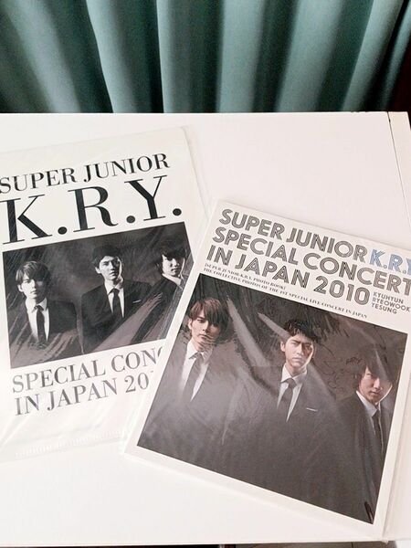 SUPERJUNIOR-KRY コンサートパンフレット、クリアファイルセット