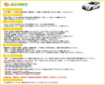 セレナ/S/X/G C27/GC27/GNC27 純正 前期 フロント バンパー 62022 5TA0H ダイヤモンドブラック G41 日産(132561)_画像10