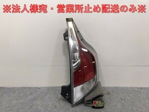 アクア/AQUA NHP10 純正 中期 右 テールランプ/ライト/レンズ LED 刻印N STANLEY 52-297 トヨタ(131962)