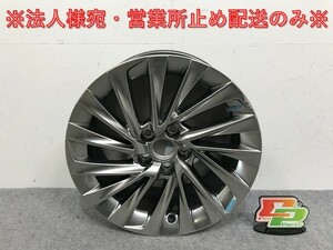 ES/ES300h AXZH10/AXZH11 純正 ホイール 1本のみ 18x18J/ET45/5穴 5H/PCD114.3/ハブ径59mm 4261A-33240 レクサス(132017)