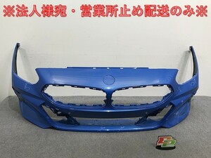 Z4/Mスポーツ G29 純正 フロント バンパー 5111 8073087 ブルー メタリック BMW(132167)