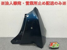 ルーミー/タンク/トール/ジャスティ M900A/S/F/M910A/S/F 純正 右 リア コーナーバンパー/パネル 52552-B1020/30 52552-B1070-J0(132336)_画像1