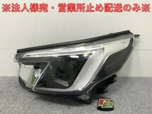 フォレスター SK5/SKE 純正 後期 左 ヘッドライト/ランプ LED 刻印KG KOITO 100-60465 84913SJ630 スバル(132210)_画像1