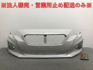 インプレッサG4/インプレッサスポーツ GT2/GT3/GT6/GT7/GK2/GK3/GK6/GK7 純正 前期 フロント バンパー 57704FL000 ホワイト K1X (132381)