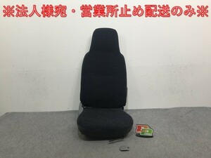 新車取り外し!ダイナ/トヨエース/デュトロ/カムロード 平成23年7月~ 標準車 1.5t 純正 運転席シート/ドライバーシート トヨタ(132468)