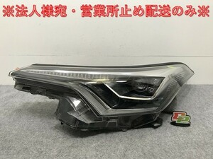 C-HR/CHR/G ZYX10/NGX10/NGX50 純正 前期 左 ヘッドライト/ランプ LED 刻印4 KOITO 10-101 トヨタ(132402)