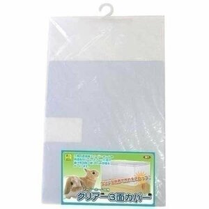  three . association SANKO Easy Home 60 for clear 3 surface cover 