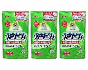 【3袋セット】 ジェックス ウサピカ 毎日のお掃除用 つめかえ用 280ml × 3袋