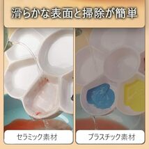 1個 陶器 菊皿 パック パレット 塗料皿 絵の具 皿 梅 陶器 水彩絵の具 梅皿 水彩パレット 水彩画 専門家用 アク・・・_画像4