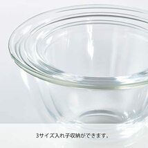 HARIO(ハリオ) 耐熱ガラス製ボウル 2個セット 1500ml/2200ml 日本製 MXP-2606_画像2
