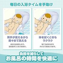 日本育児 入浴補助具 ソフトバスチェア ダッシュドット 新生児~11kg対象 お子様をやさしくお風呂に入れるためのバスチェア_画像3