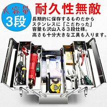 Rikopin(リコピン) ステンレス 工具箱 大型 ツールボックス 工具入れ 収納 おしゃれ キャビネット 整理 鍵穴・・・_画像2