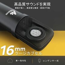 MAONO USBマイク コンデンサーマイク PC マイクセット マイクスタンド アムスタンド付き 録音 生放送 YOU・・・_画像3