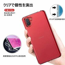 【UNEED】AQUOS R3 用の スマホケース SH-04L/SHV44 用の カバー TPU 超薄型 全面保護 ケ・・・_画像2