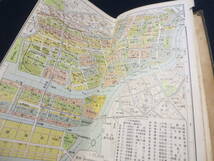 キャピタル　東京都区分地図帳　昭和３７年　東京地図_画像8