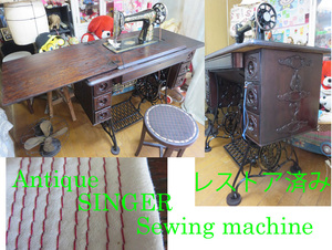 * antique * service completed gorgeous .SINGER singer stepping sewing machine three step red I restore ending working properly goods 