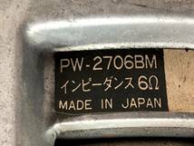 ■□17952-B128 ダイヤトーン　DIATONE PW-2706BM ウーファー_画像7