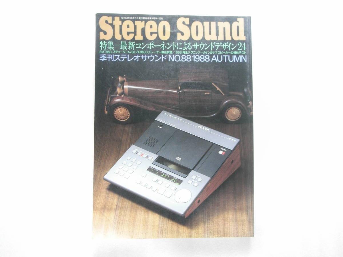marantz dac-1の値段と価格推移は?|4件の売買データからmarantz dac
