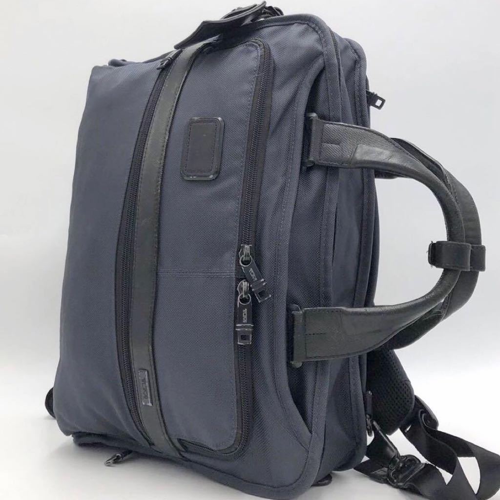 TUMI 3WAY ブリーフケース トゥミ スリーウェイ ビジネスリュック TUMI