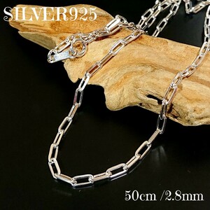 5282 SILVER925 万能☆4面カット アズキネックレスチェーン50cm/2.8mm シルバー925 25-50 ☆大人気☆シンプル ロング あずき お洒落