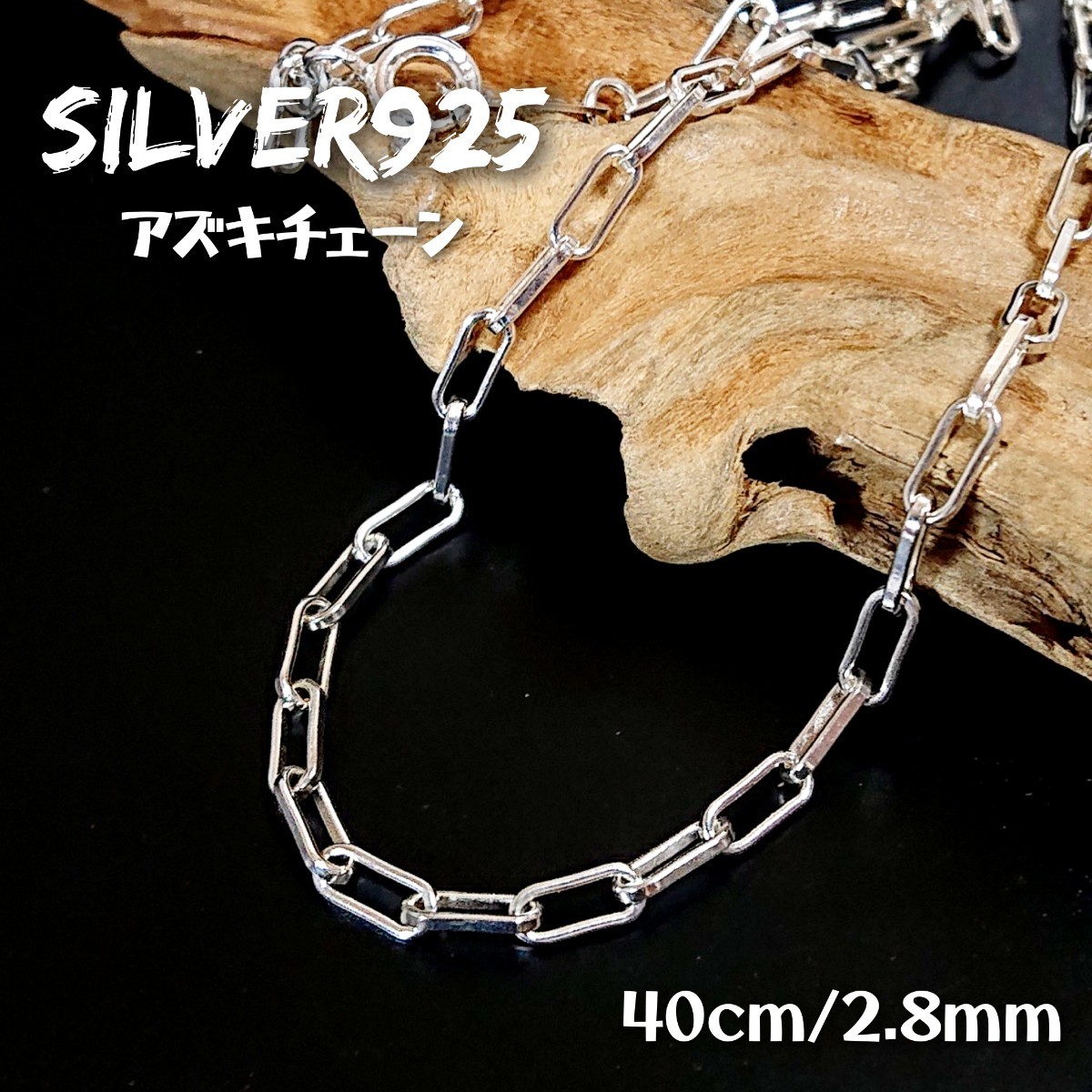 2023年最新】ヤフオク! -シルバー925 ロングネックレス メンズの中古品