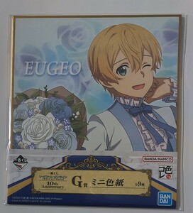 一番くじ ソードアート・オンライン 10th Anniversary☆ミニ色紙☆ユージオ