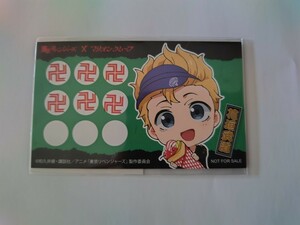 東京リベンジャーズ×マリオンクレープ☆スタンプカード風イラストカード☆花垣武道