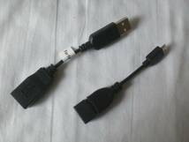 16　USB Type-A 延長ケーブル ・ USB Type-A(メス)-USB micro Type-B(オス) 10cm　２set_画像1