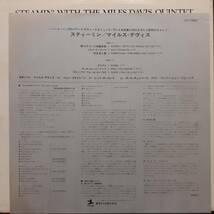 PROMO日本PRESTIGE盤LP 見本盤 白ラベル Miles Davis Quintet / Steamin' With～ 1974年 東芝 LPJ-70007 John Coltrane Red Garland 非売品_画像4