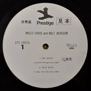 PROMO日本PRESTIGE盤LP 見本盤 白ラベル Miles Davis And Milt Jackson / Quintet /Sextet 1956年作の74年盤 東芝LPJ-70015 Jackie McLean