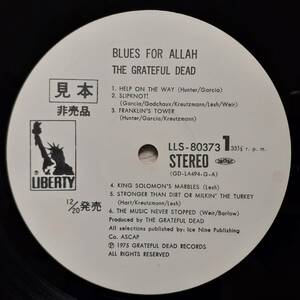 PROMO日本LIBERTYオリジLP 見本盤 白ラベル Grateful Dead / Blues For Allah 1975年 東芝 LLS-80373 グレイトフル・デッド 非売品 プロモ