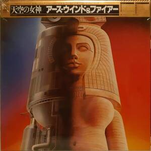 奇跡！未開封シールド！日本CBS SONY盤LP帯付き CAP帯 Earth Wind & Fire / Raise! 1981年 25AP 2210 天空の女神 Let's Groove Sealed