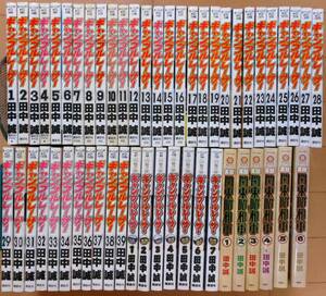 ギャンブルレーサー,二輪乃書,実録！関東昭和軍,全５２巻＋４冊★田中誠,競輪,野球★おまけ,望月三起也,ワイルド７