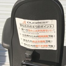 T536) DUOREST オフィスチェア LEADERS DR-7501SP 背もたれ上下左右調整 ポリエステル ウレタン ポリッシュ ディオレスト 椅子 参考5.8万_画像6