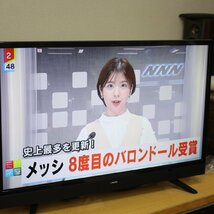 148)マクスゼン 32型 液晶テレビ J32SK03 外付けHDD録画機能 2018年製 MAXZEN_画像2