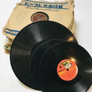 NA3367 【まとめ売り】蓄音機 レコード 大量 39枚 邦楽 ドーコレ コロちゃん columbia 検K