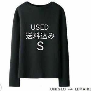 UNIQLO U ルメール ユニクロ ユー ボートネック ニット S ダークグリーン ユニクロC ミラノリブ 美品 ユニセックス