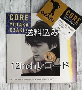 尾崎豊 核 CORE 12インチシングル 日本盤 レコード 非売品 ステッカー付 レア
