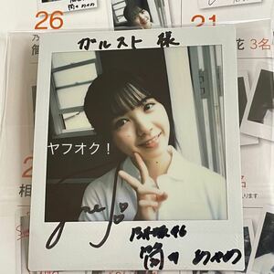 [. pre ] Nogizaka 46 тубус .... с автографом широкий Cheki данный выбор сообщение документ & соответствующий журнал имеется pola