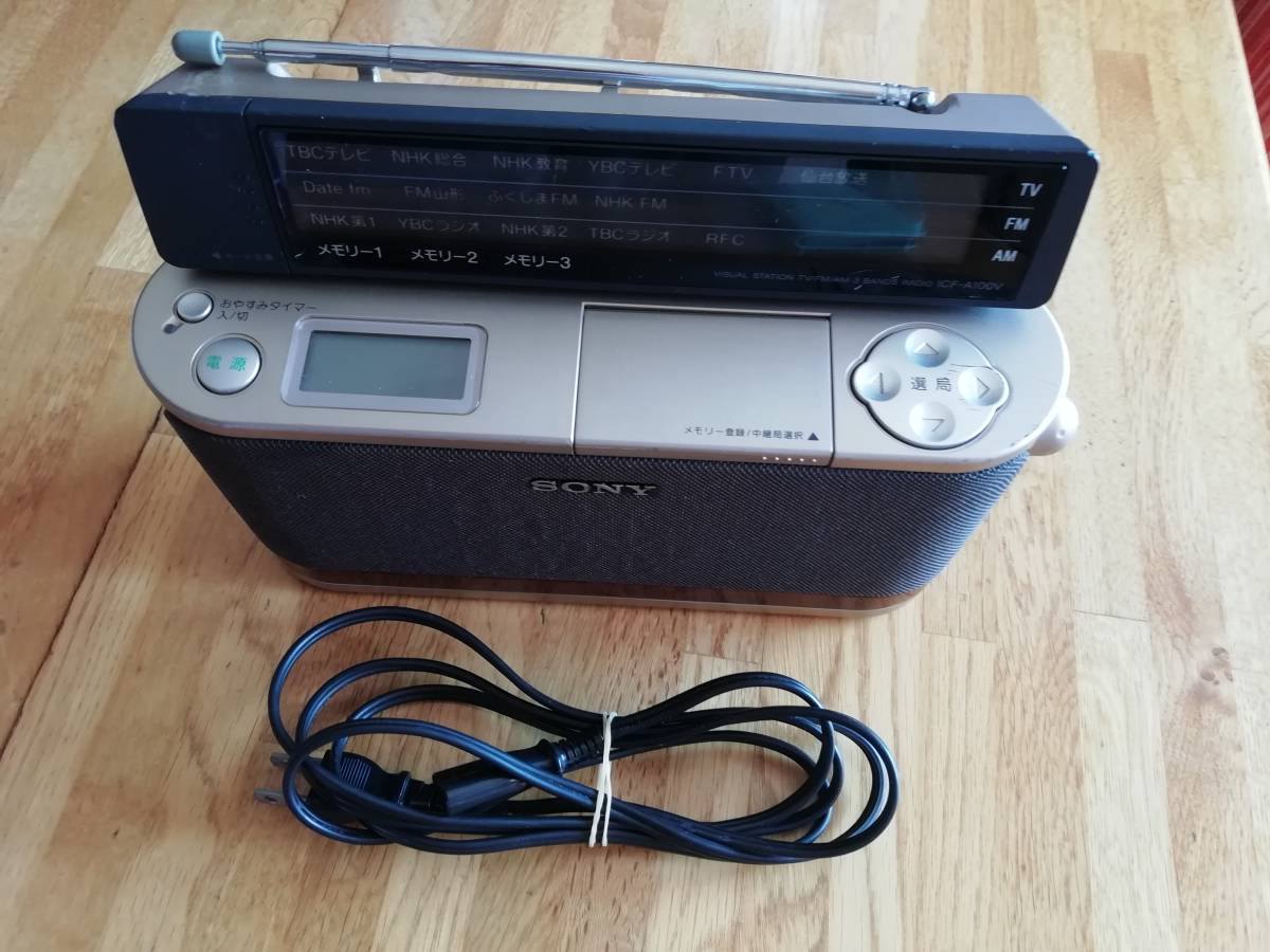 SONY ICF-A100V オークション比較 - 価格.com