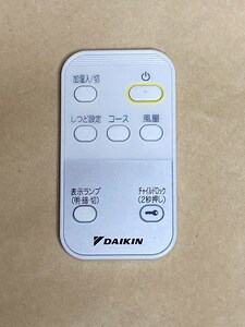 ダイキン DAIKIN 空気清浄機 リモコン ARC481A7 保証あり ポイント消化 即決 スピード配送