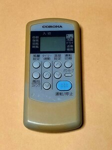 コロナ CORONA エアコン リモコン CSH-ES 保証あり ポイント消化 即決 スピード配送