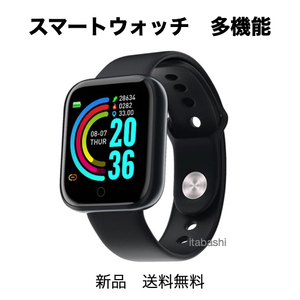  smart watch black black Y68 health control multifunction j