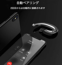 耳掛け式 イヤホン F 片耳 ワイヤレス Bluetooth リモート i_画像3