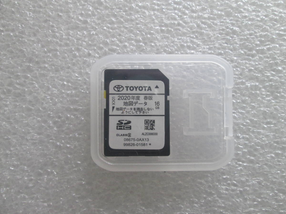 ヤフオク! -「nszt-w62g 地図」の落札相場・落札価格
