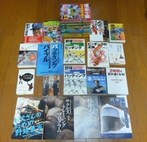 ★ 野球 雑誌 本 など 29冊 まとめて★ ピッチング バッティング トレーニング バイブル 野村 桑田 高校野球 武道 メジャーリーグ プロ野球_画像1