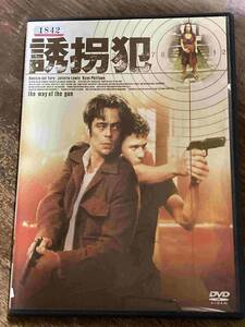 ■セル版■ 誘拐犯 洋画 映画 DVD CL-1014 ベニチオ・デル・トロ/ライアンフィリップ/ジェームズカーン/ジュリエットルイス/テイディクス