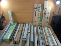 【T】旧家出し　掛け軸　掘り出し物　お宝かも？　骨董品_画像1