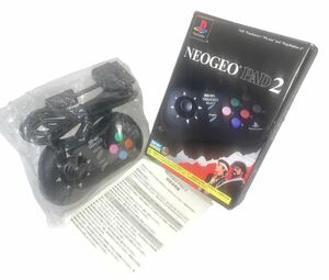 美品　PS2 コントローラー　PlayStation2 NEO-GEO ネオジオパッド2