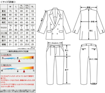 ダブルスーツ ブラック×太線ストライプ 黒 白 ヤクザ ヤンキー オラオラ系 紳士 メンズ ファッション 上下セット 服 派手 DJ-SU210_画像6